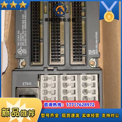 全新原装TU508-ETH，1SAP214000R00议价