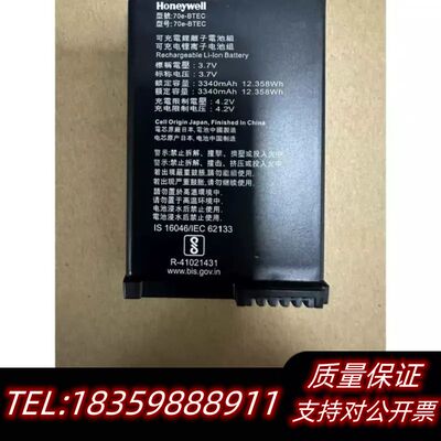70e电池，型号70e-BTEC询价