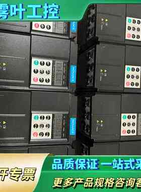 汇川MD290/CP520变频器3KW，3.7KW，5.5K【议价】