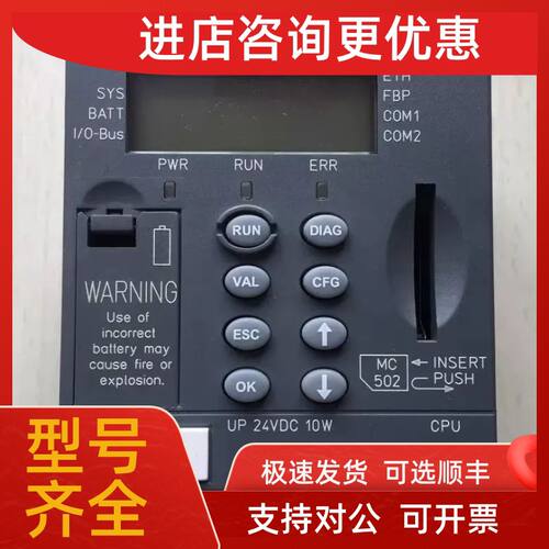 议价ABB CPU模块 PM583-ETH A51SAP