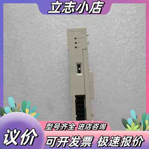 PLC模块FX3U-485ADP-MB议价