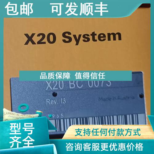 议价贝加莱 0AK1999I-4  模块CPU plc