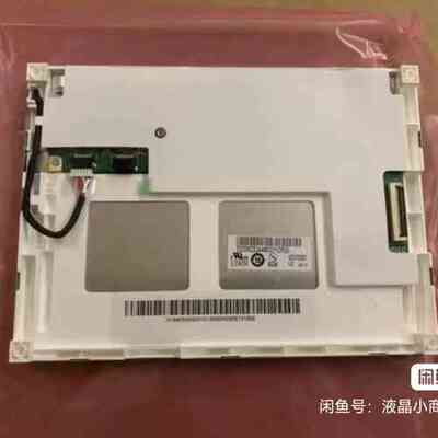 5.7寸液晶 G057QN01V0 G057VN01V1 G-议价商品