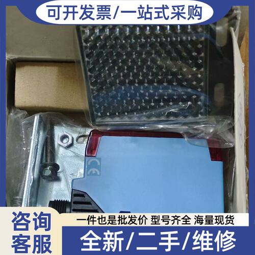 光电开关传感器WL250-P430议价