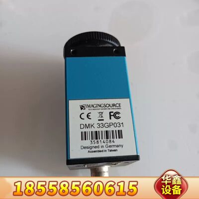 映美晶DMK  33GP031工业相机，，，