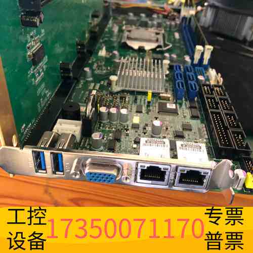 华泰艾讯SHB130 REV:A2-RC，二片议价