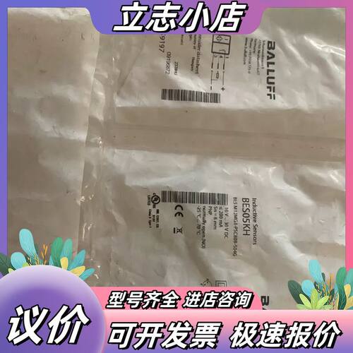BES05KH巴鲁夫全新原装正品传感器BES M12M议价