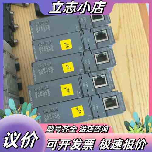 MELSEC-Q系列CPU模块 Q06UDEHCPU！原议价