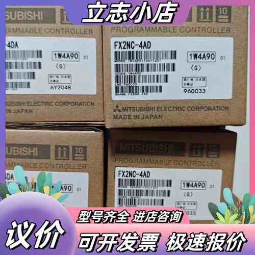 全新A8NEIP-2P，QJ71LP21GE，QJ71G议价