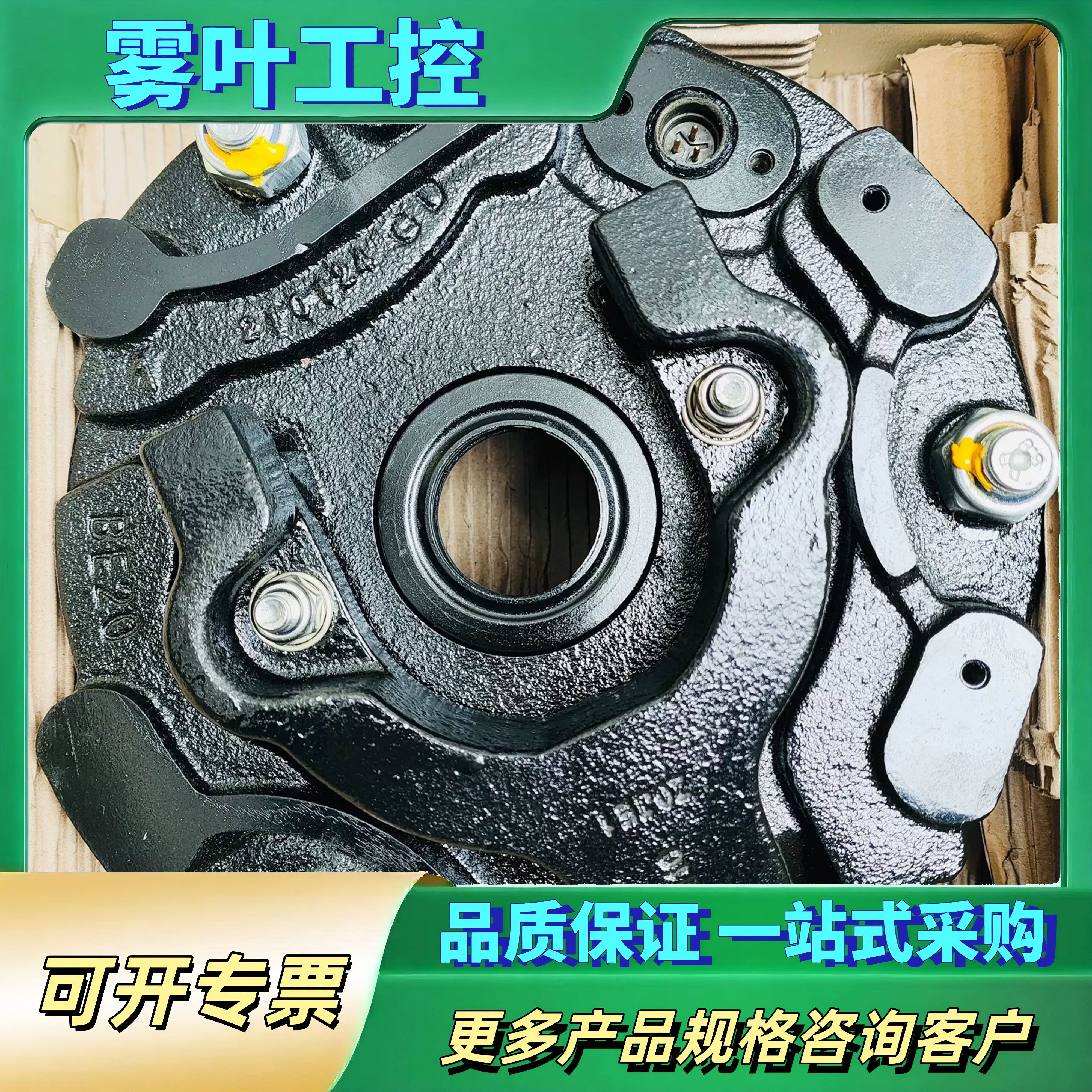 德国SEW制动器总成赛威电机抱闸BE20，供应，【议价】