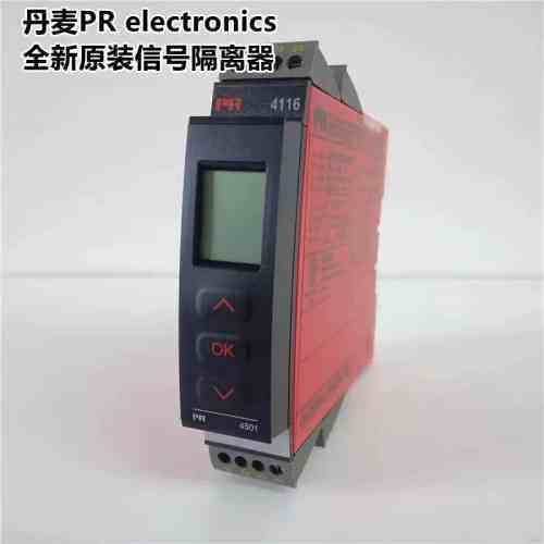 丹麦 信号隔离器4116 5202B 5116B 5106B 5203B