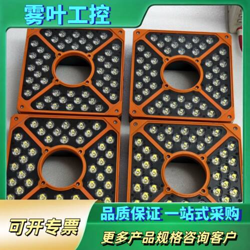海康光源MV-LB-200-200-4030WL-A【议价】