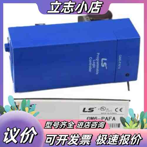 LS GM6-PAFA/PAFB/FAFC K3P-07A议价