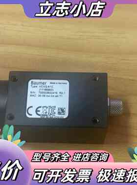 Baumer 堡盟VCXG-51C彩色500万工业相机，图片议价