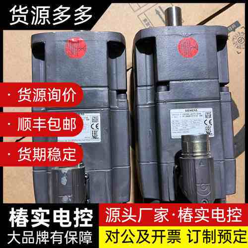 西门子伺服电机1FK7042-2AF71-1CH0,德国原装询价