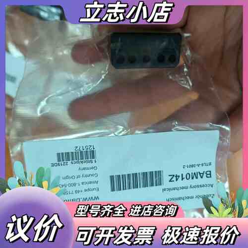 BAM014Z全新巴鲁夫BALLUFF机械配件议价