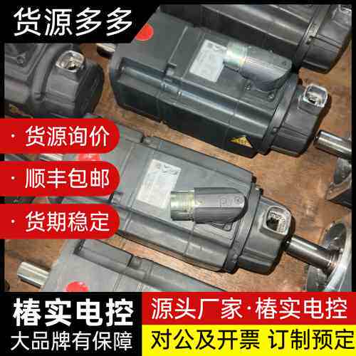 西门子伺服电机1FK7042-2AF71-1CH0,德国原装询价
