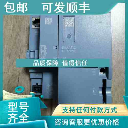 议价SIMATIC ET 200SP CPU模块