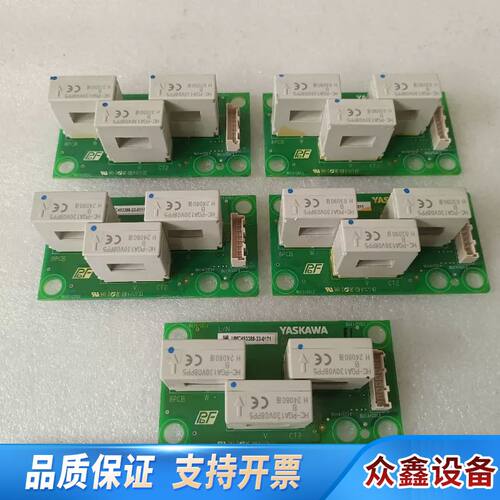 驱动板091-873-01E 互感器HC-PGA130V
