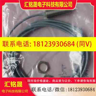 :BALLUFF巴鲁夫BES007T  BES M18MI-POC50B-BV03 现