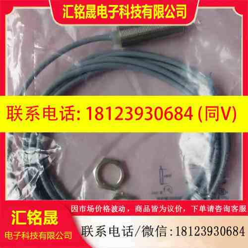 :BALLUFF巴鲁夫BES007T  BES M18MI-POC50B-BV03 现