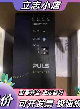 PULS全新普尔世电源PIC240.241D PIC480.议价