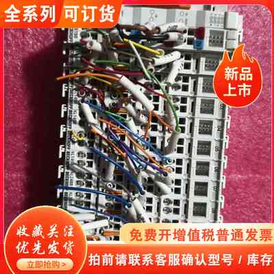 倍福PLC模块BK5150KL1498 六片KL2488六片