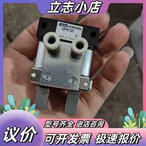 GPR3A黑田气缸夹爪议价