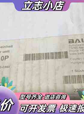 巴鲁夫 BIS010P，高频处理单议价