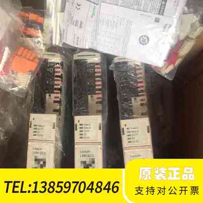 伺服驱动器LXM62DD27D21000，议价