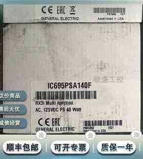 IC695PSA140F GE Fanuc RX3i系列的多用途120 240伏交流