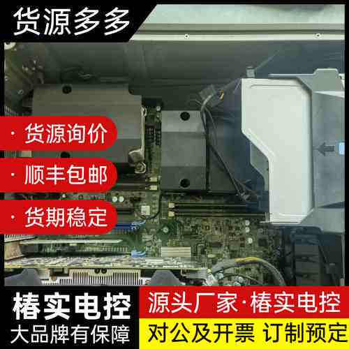 戴尔T5600工作站准系统询价