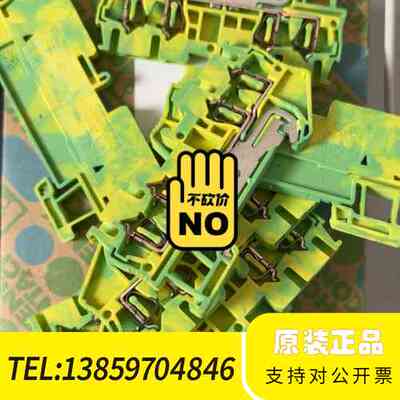 3031322接地端子 - ST 2,5-QUATT 议价