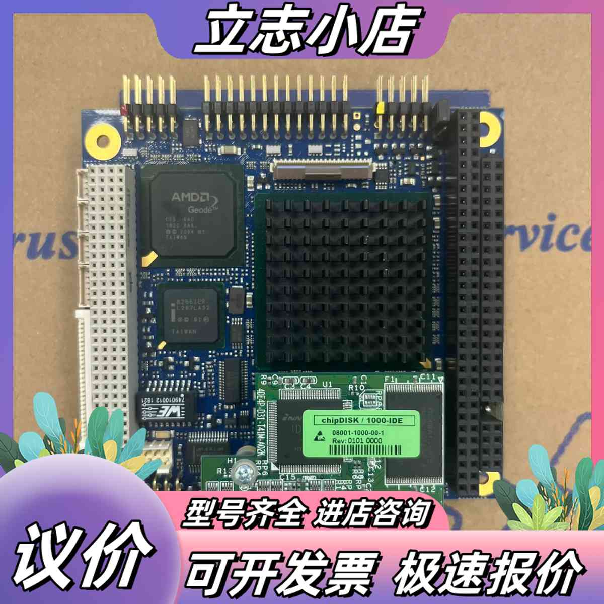 现货，控创 01036-0000-53-5BD2 MOPSL议价