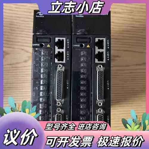 汇川伺服驱动器 IS620PS2R8I-I-C，400W议价