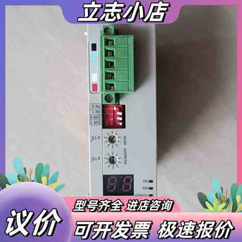 台达PLC扩展DVPDNET-SL成色，功能正常议价