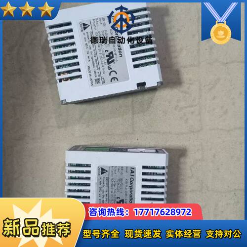 IAI驱动器ACON-PLB-20WAILA-NP-2-0，议价