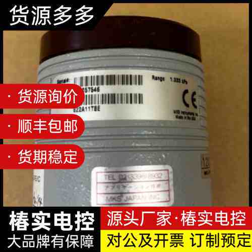 MKS BARATRON电容式真空压力计 622A11TBE询价
