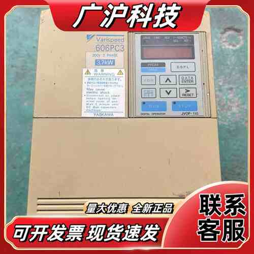 安川606PC3变频器CIMR-PCA23P7 3.7K议价