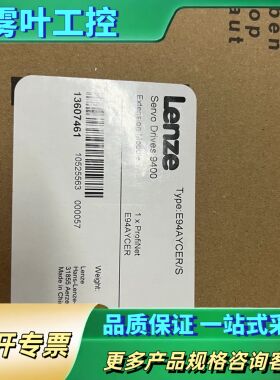 伦茨变频器模块E94AYCER/S ，未使用未开【议价】