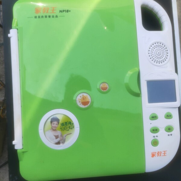 诺亚舟NP18+--议价商品