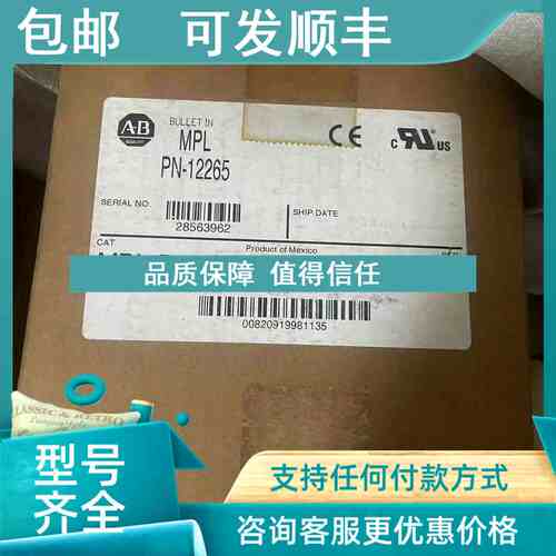 议价allen Bradley MPL-B4530F-SJ72A