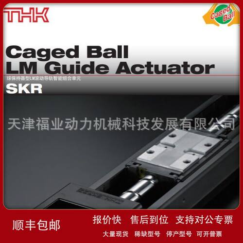 工程机械传动丝杠螺母DIK6312S-8RRG0+2010LC3议价