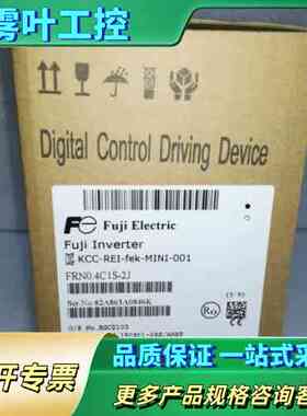 富士变频器FRNO.4C1S-2J FRNO.75C1E-2J 价格商议【议价】