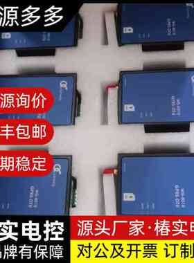 Comway WG-8010 GPRS-DTU无线数传模块，询价