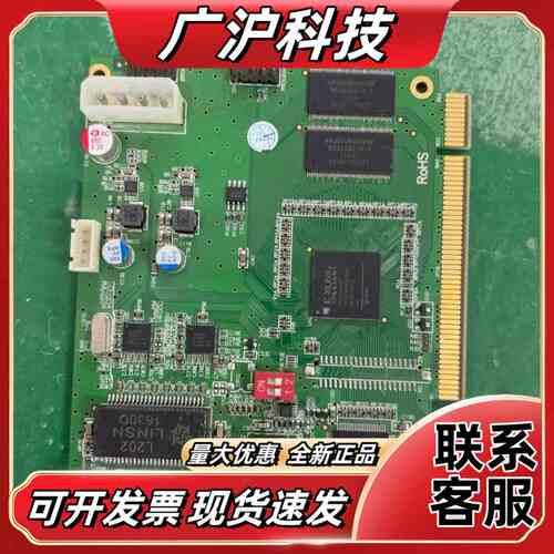 灵星雨TS802D全彩发送卡 功能正常 成色如图 接口齐全议价