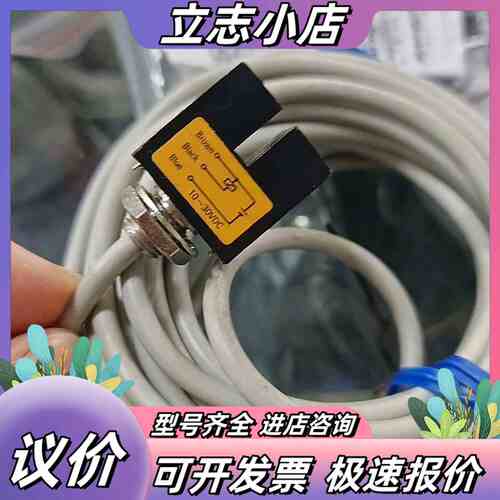 原装正品 TL-G3D TL-G3D-3议价