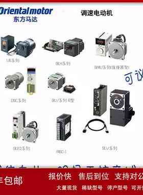 东方马达调速电动机 3GN KF 15WMSC-150~180议价