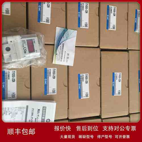 SMC比例阀 ITV3050-044N ITV3050-04F4CS ITV3050-04F4L议价