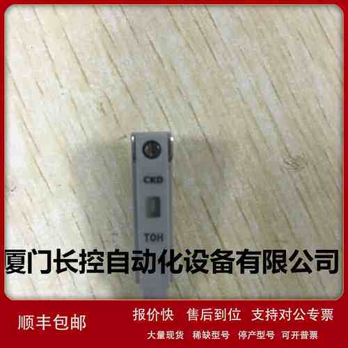 CKD 磁性开关 T0H T0H3 T0H5  福建总代理议价